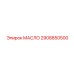 Изображение масла Epiroc артикул 2908850500
