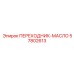 57802613 ПЕРЕХОДНИК-МАСЛО | Epiroc