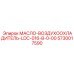 Радиатор охлаждения масла Epiroc 5730017590