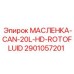 2901057201 МАСЛЕНКА-CAN-20L-HD-ROTOFLUID Epiroc