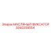 3092208054 МАСЛЯНЫЙ ФИКСАТОР Epiroc
