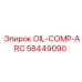 58449090 OIL-COMP-ARC от Epiroc
