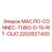 2202827400 МАСЛО-CONNEC-TUBO-D-15-RIT-OLIO Epiroc