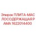 1622014400 ПЛИТА-МАСЛОСОДЕРЖАЩАЯ РАМА Epiroc
