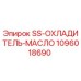 Оригинальный охладитель масла 1096018690 Epiroc