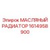 1614958900 МАСЛЯНЫЙ РАДИАТОР (Epiroc)