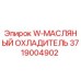 Оригинальный масляный радиатор Epiroc 3719004902