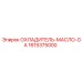 1615375000 Oil-Cooler-GA Epiroc