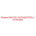 Оригинальный маслоохладитель Epiroc артикул 57187585
