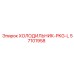 57101958 ХОЛОДИЛЬНИК-PKG-L Эпирок | Epiroc