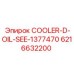 6216632200 COOLER-D-OIL-SEE-1377470 Epiroc