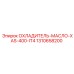 1310658200 ОХЛАДИТЕЛЬ МАСЛО XAS 400 IT4 Epiroc