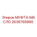 2636765980 Oil Coupling Epiroc