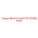 2639589759 Oil Coupling Epiroc