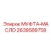 2639589759 Oil Coupling Epiroc