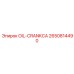 2650814490 OIL-CRANKCA Epiroc