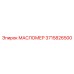3715826500 МАСЛОМЕР Epiroc