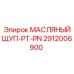 Термостойкий щуп для измерения масла 2912006900 PT-PN Epiroc