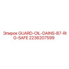 2236207599 GUARD-OIL-DAINS-B7-RIG-SAFE Epiroc