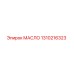 1310216323 МАСЛО Epiroc