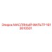 1613610501 МАСЛЯНЫЙ ФИЛЬТР (Epiroc)