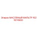 1621874900 МАСЛЯНЫЙ ФИЛЬТР Epiroc