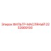 2253989100 ФИЛЬТР-МАСЛЯНЫЙ Epiroc