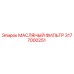 3177000251 МАСЛЯНЫЙ ФИЛЬТР Epiroc