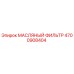 4700908404 МАСЛЯНЫЙ ФИЛЬТР Epiroc
