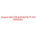 4700945949 МАСЛЯНЫЙ ФИЛЬТР Epiroc
