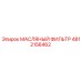 4812156462 МАСЛЯНЫЙ ФИЛЬТР Epiroc