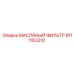 Фильтр масляный Epiroc 9111163210 для буровых машин