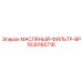 Оригинальный масляный фильтр Epiroc артикул 1630160716