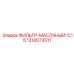 1310073511 ФИЛЬТР-МАСЛЯНЫЙ C15 (Epiroc)