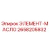 2658205832 ЭЛЕМЕНТ-МАСЛО Epiroc