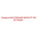 1619775000 МАСЛЯНЫЙ ФИЛЬТР Epiroc