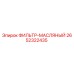 2652322435 ФИЛЬТР-МАСЛЯНЫЙ Epiroc
