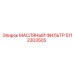5112303505 МАСЛЯНЫЙ ФИЛЬТР Epiroc
