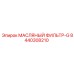 8440308210 МАСЛЯНЫЙ ФИЛЬТР-G Epiroc