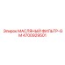 Фильтр гидравлического масла GM артикул 4700929501
