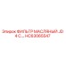 HC63065547 ФИЛЬТР МАСЛЯНЫЙ JD 4 C. Epiroc