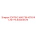 IE4002470 КОРПУС МАСЛЯНОГО ФИЛЬТРА Epiroc