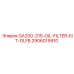 Комплект фильтров GA200-315-OIL-FILTER-KIT-GLFB 2906019910 Epiroc