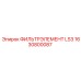 1630800087 ФИЛЬТРЭЛЕМЕНТ LS3 Epiroc