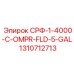 1310712713 СРФ-1-4000-C-OMPR-FLD-5-GAL Epiroc