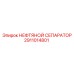 2911014801 НЕФТЯНОЙ СЕПАРАТОР Epiroc