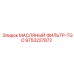 9753227872 МАСЛЯНЫЙ ФИЛЬТР-TGO Epiroc