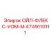 Фото маслопровода Epiroc артикул 4749110111