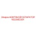 1622062301 НЕФТЯНОЙ СЕПАРАТОР Epiroc