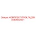 3092632031 Gasket Kit Epiroc
